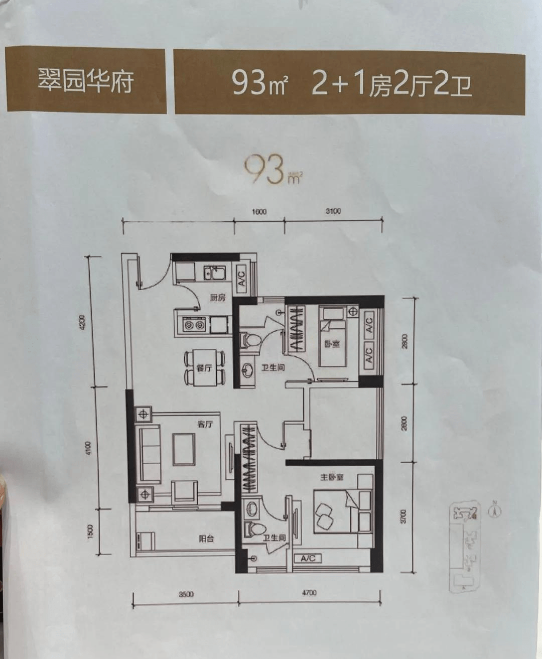 小李子房屋被野火燒毀實(shí)證分析解釋定義_版圖89.82.82