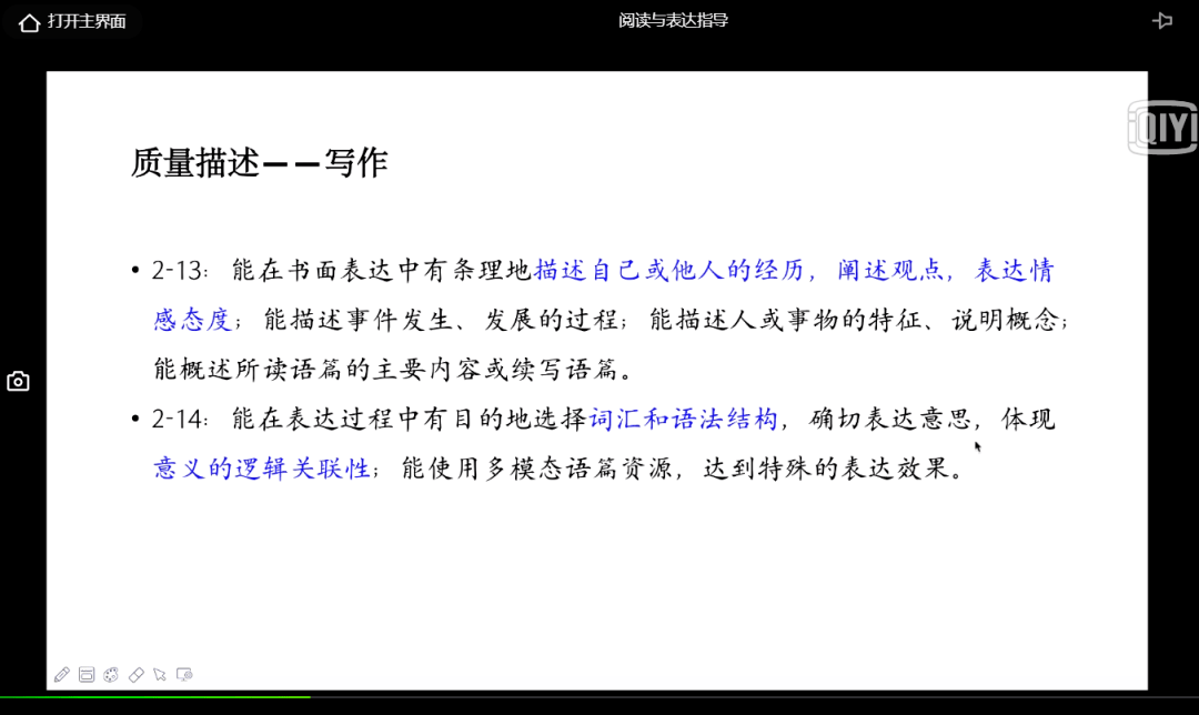 專家：萬(wàn)科一定要活下去實(shí)效設(shè)計(jì)解析_版床12.22.25