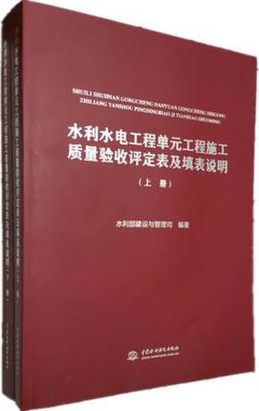 村委會回應(yīng)施工隊給山泉水“上鎖”前沿評估說明_筑版36.77.59