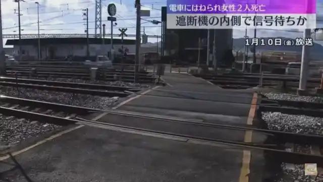 日本司機(jī)回應(yīng)兩中國(guó)游客遭列車撞擊快捷解決方案問題_版圖75.22.71