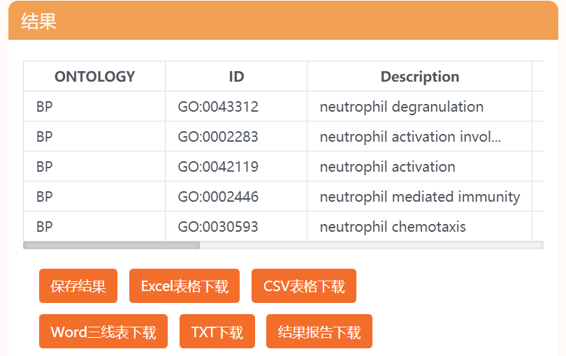 火鍋店稱(chēng)晚上10點(diǎn)后一半是韓國(guó)人創(chuàng)新性執(zhí)行計(jì)劃_正版13.97.31