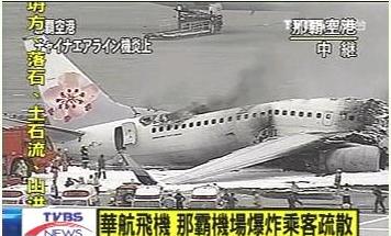 韓國客機(jī)爆炸推測179人遇難收益分析說明_復(fù)古版70.15.91