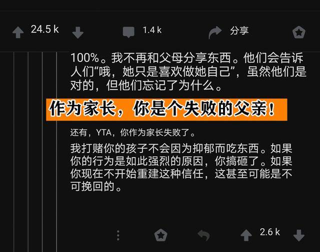 5個爸爸為病兒直播跳舞1夜收40萬打賞科學說明解析_游戲版26.68.54