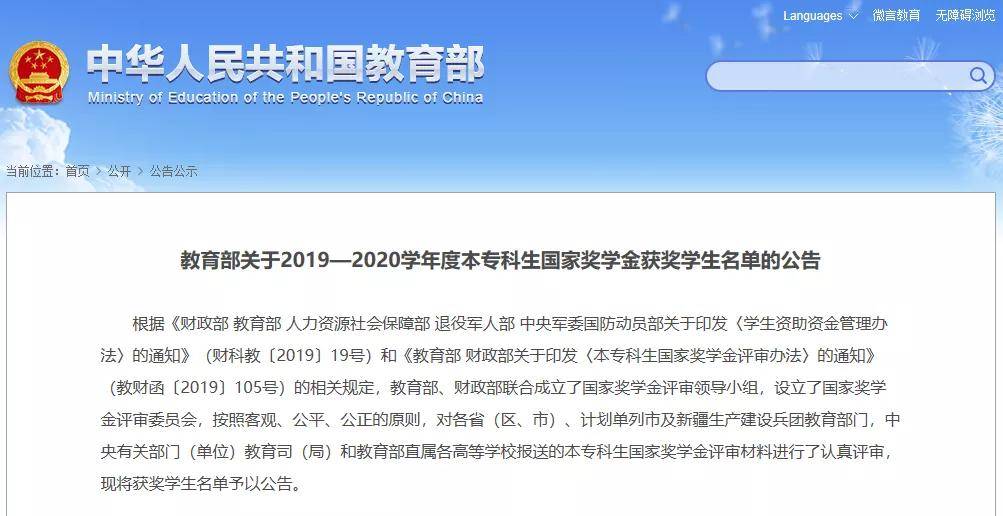 寧夏兩所高校受地震影響提前放假實地調(diào)研解釋定義_X33.91.16