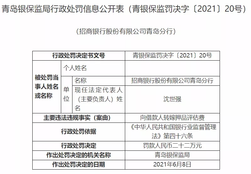 緬北“四大家族”案件進入訴訟環(huán)節(jié)實地數(shù)據(jù)評估方案_蠟版34.21.40