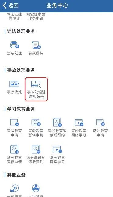 大冰已注銷名下所有公司實地驗證分析策略_V78.87.26