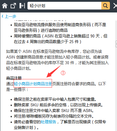 男子訂房當(dāng)晚沒(méi)住轉(zhuǎn)天入住被讓加錢(qián)調(diào)整細(xì)節(jié)執(zhí)行方案_網(wǎng)頁(yè)版75.36.32