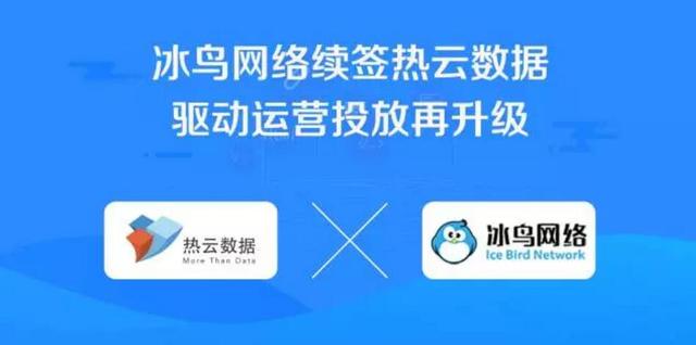 12306一天拒絕異常登錄3982萬次深層數(shù)據(jù)應(yīng)用執(zhí)行_書版55.18.19