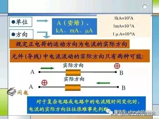 細(xì)數(shù)中國工業(yè)經(jīng)濟(jì)這一年最新答案解釋定義_版版31.39.96