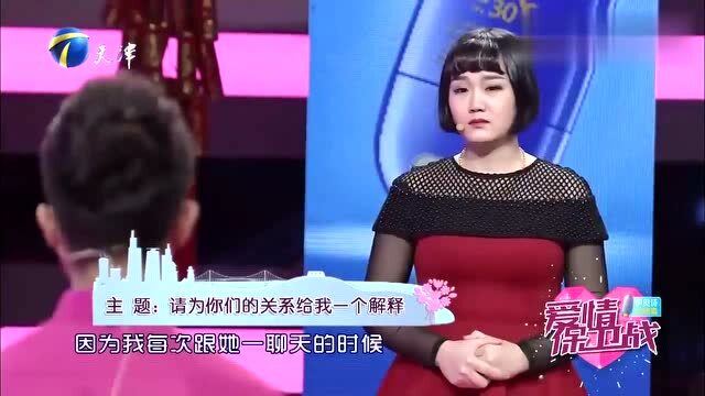 金靖建議女孩一定要有正常的體重合理決策執(zhí)行審查_斬版23.78.82