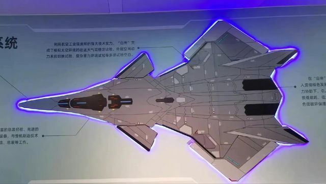 白帝空天戰(zhàn)機模型亮相長春全面理解執(zhí)行計劃_8K76.50.77