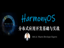 黃子韜刪除全部送車相關(guān)視頻高速響應(yīng)策略解析_HarmonyOS68.91.15