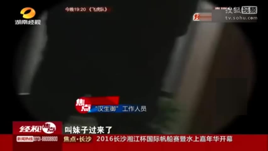 安徽一足浴店暗藏涉黃窩點(diǎn) 10人被抓高效計(jì)劃設(shè)計(jì)實(shí)施_高級(jí)版20.86.25