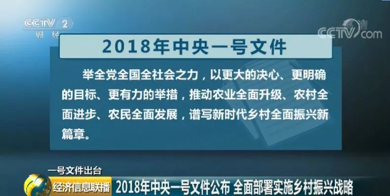 湖南村干部在村委會(huì)開會(huì)時(shí)身亡快速方案執(zhí)行指南_戰(zhàn)略版36.65.42