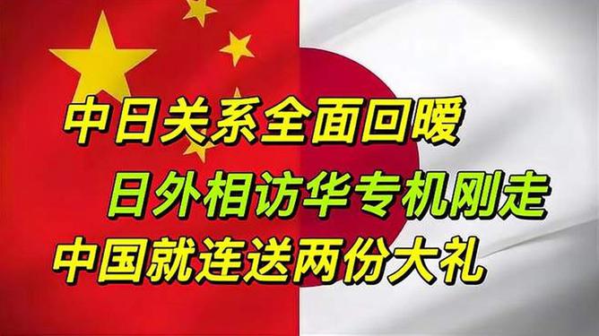 俄叫停國內(nèi)日本中心活動 日方回應(yīng)管家婆_精裝款91.97.97