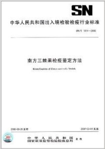 網(wǎng)紅帶貨牛肉卷檢疫標(biāo)識(shí)鑒定為假全面設(shè)計(jì)實(shí)施策略_標(biāo)配版29.31.96