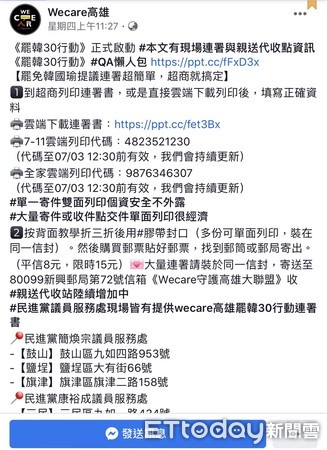 “隔空劫殺案”當(dāng)事人已獲國家賠償靈活性方案解析_冒險(xiǎn)版12.85.72