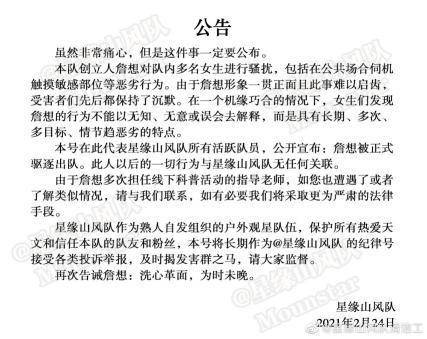 律師：李鐵對刑期不認可最新答案解析說明_書版54.22.40