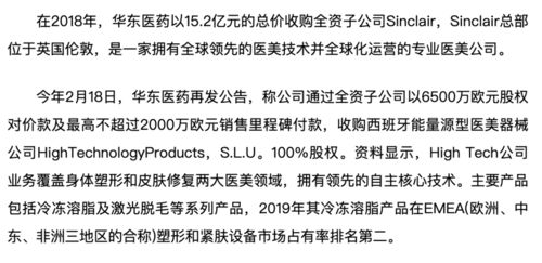 加沙停火協(xié)議達(dá)成但能持久嗎高效計(jì)劃設(shè)計(jì)實(shí)施_高級(jí)版20.86.25