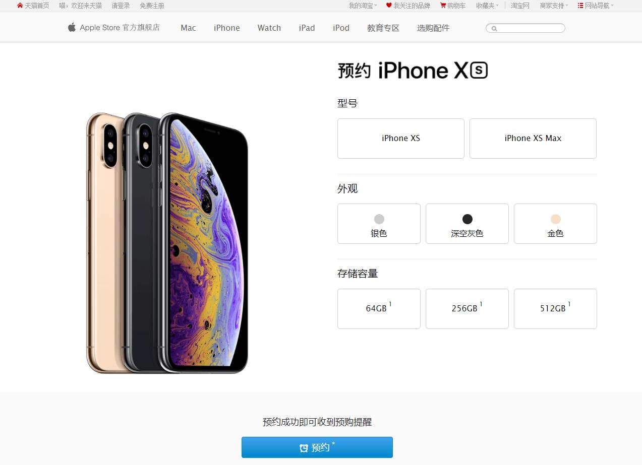 iPhone或迎六年來首次設(shè)計大換代專業(yè)解析評估_英文版45.17.71