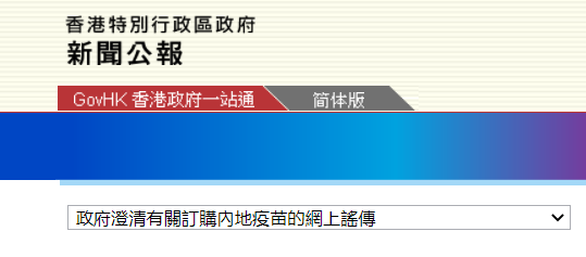 歐盟委員會主席確診“嚴(yán)重肺炎”管家婆大小中特_WearOS11.45.21