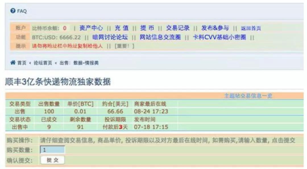 滴滴上線“拉黑異味車”統(tǒng)計(jì)解答解釋定義_蘋果版21.51.77