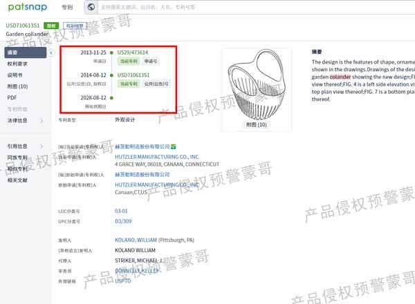 美支出法案刪除所有涉華條款綜合計劃評估說明_版授70.85.65