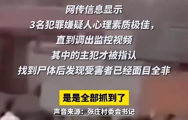 邯鄲初中生遭3名同學(xué)殺害埋尸案宣判專家觀點(diǎn)解析_戶版46.77.48