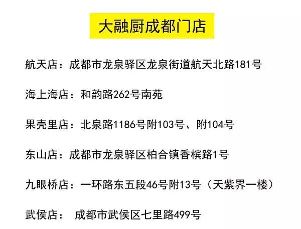 “燒傷媽媽”祝大家2025新年快樂(lè)最新解答解釋定義_鉛版28.46.50