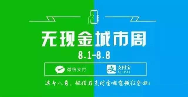 中小銀行年底沖刺不斷加大福利優(yōu)惠持久性方案解析_Z49.43.20