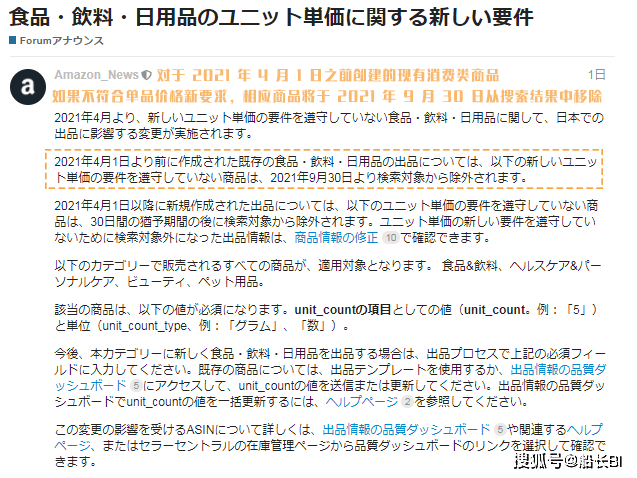 縣長送了50萬不到1個月成縣委書記適用計劃解析方案_工具版80.51.57