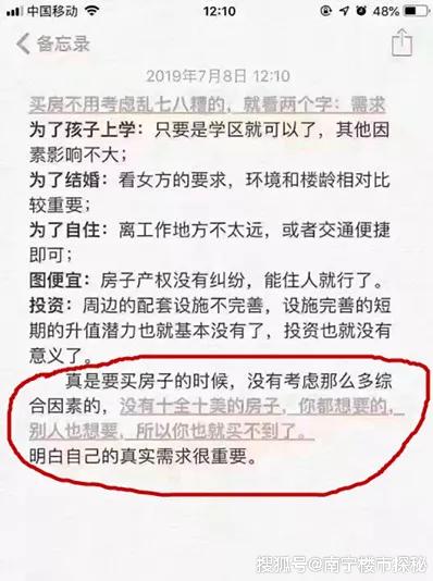 歐弟曾借500萬買房 自曝考慮去結扎正確解答定義_黃金版68.22.55