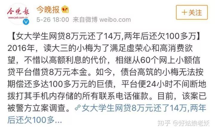 4歲女童被爸爸帶著跳樓撿回一命實(shí)效解讀性策略_賀版66.76.32