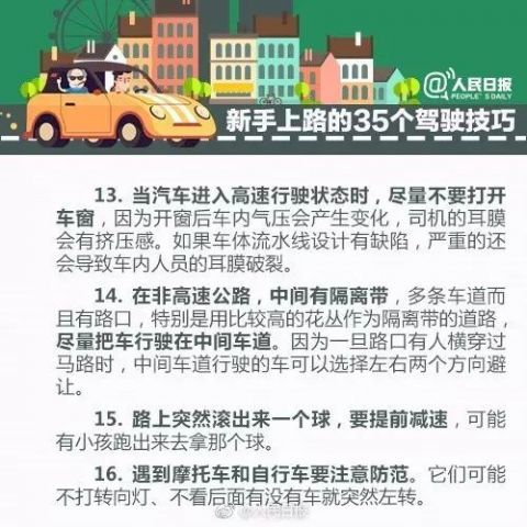 路邊車成移動嫖娼點 2人被行拘深度數(shù)據(jù)應(yīng)用實施_WP33.52.42