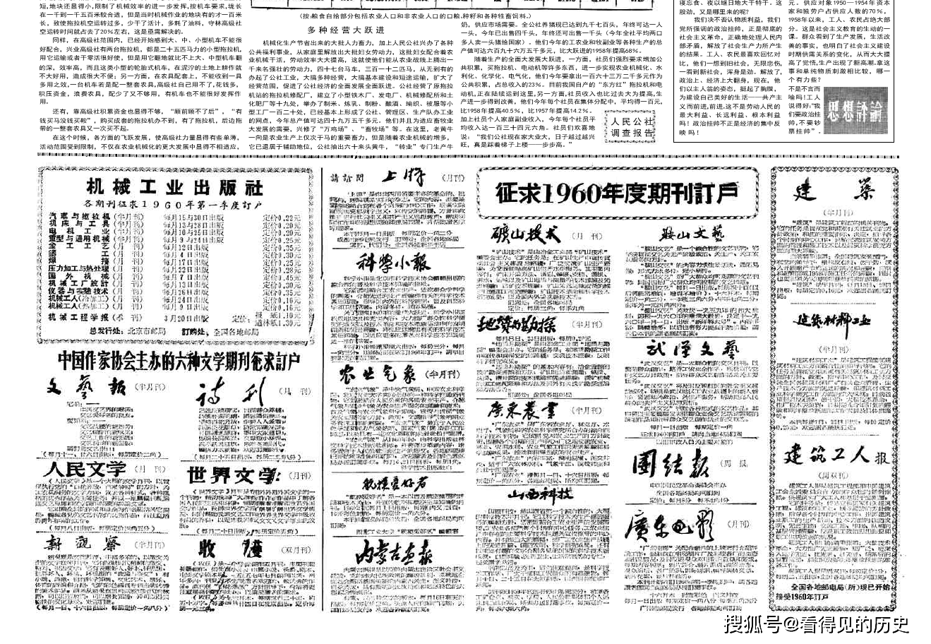 日本執(zhí)政黨代表團(tuán)攜石破茂親筆信訪華實(shí)踐解答解釋定義_版本63.43.67