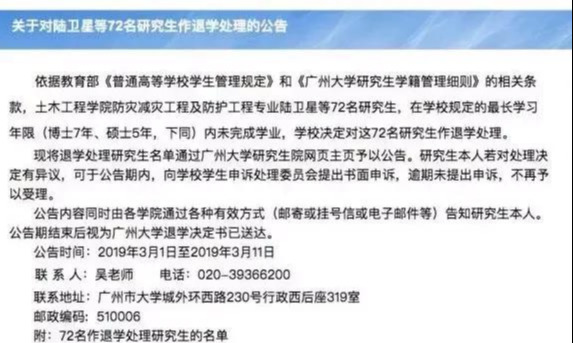 爸爸下地鐵忘小孩急壞一群大學(xué)生深度研究解釋定義_領(lǐng)航款72.76.36