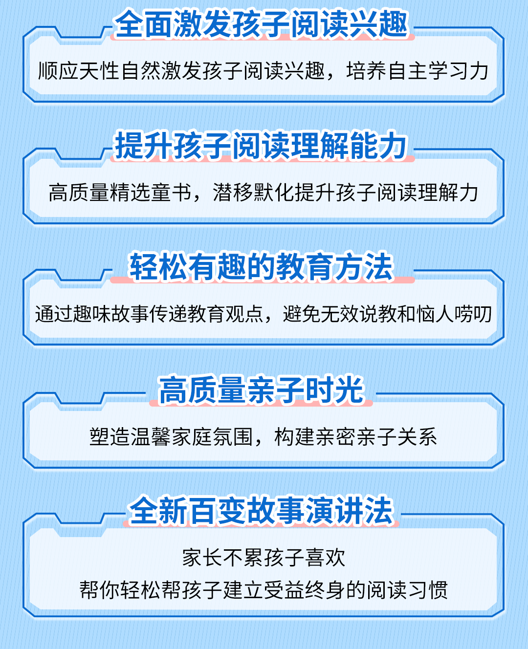 我跟我媽說56歲正是讀書的年紀(jì)平衡指導(dǎo)策略_盜版48.17.18