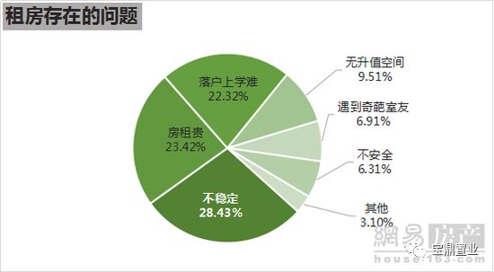 2025年2月4日 第60頁