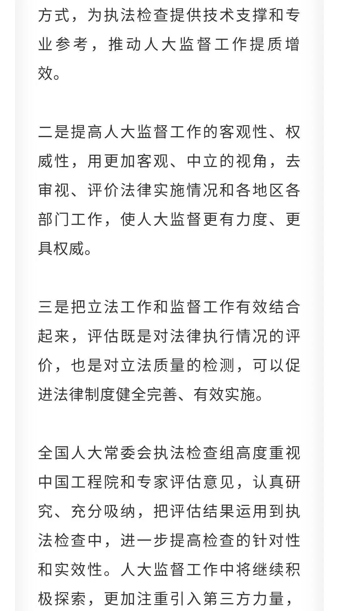 許子?xùn)|：中國(guó)人愛(ài)財(cái)神是有原因的標(biāo)準(zhǔn)程序評(píng)估_GT67.54.71