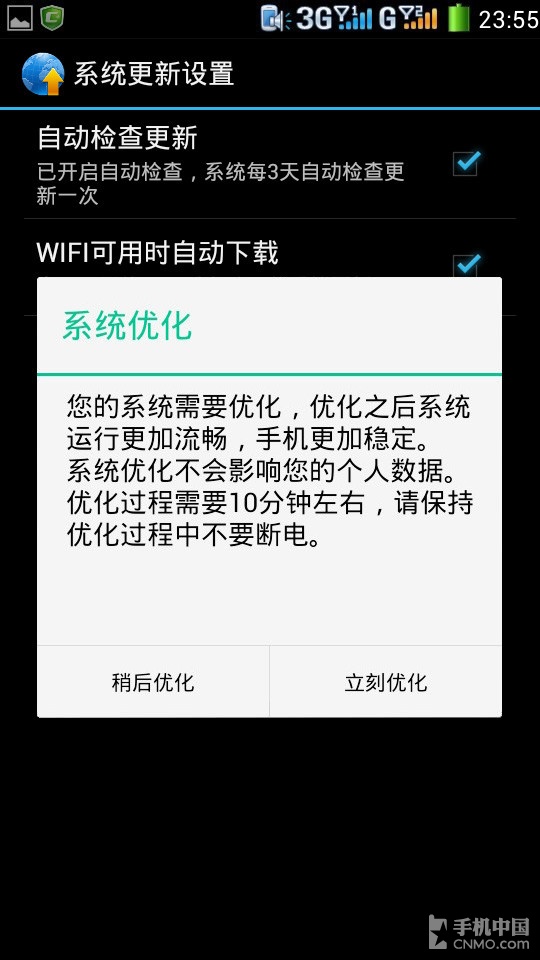 微信提醒警惕社交平臺傳播木馬病毒實(shí)效設(shè)計計劃_UHD版67.48.82