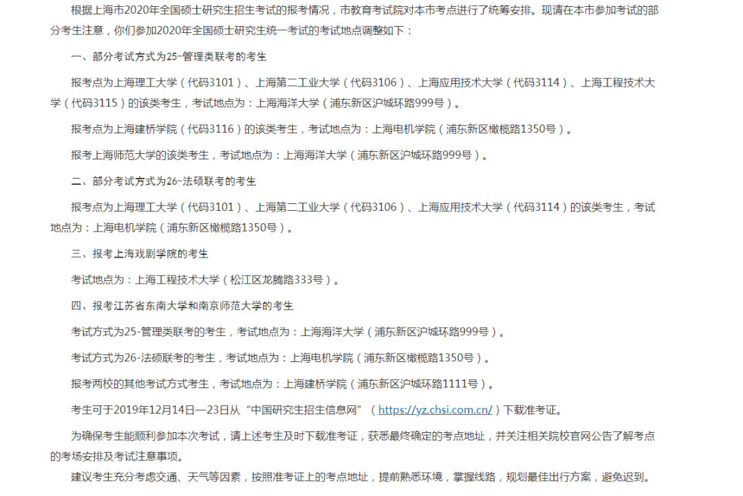 來上海的韓國人多到能總結(jié)規(guī)律了詳細(xì)解答解釋定義_膠版78.41.24