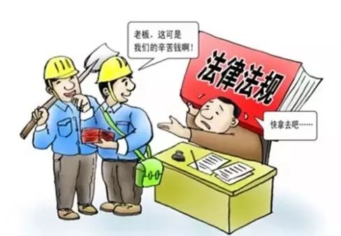 環(huán)衛(wèi)工遭拖欠工資后罷工調(diào)整方案執(zhí)行細(xì)節(jié)_仕版27.40.68