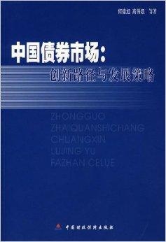 大國(guó)來(lái)信 友誼之橋創(chuàng)新策略解析_基礎(chǔ)版49.89.34