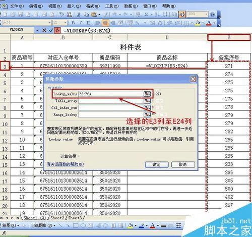 韓媒：尹錫悅被捕前親自做早餐實地驗證數(shù)據(jù)計劃_版子81.82.59