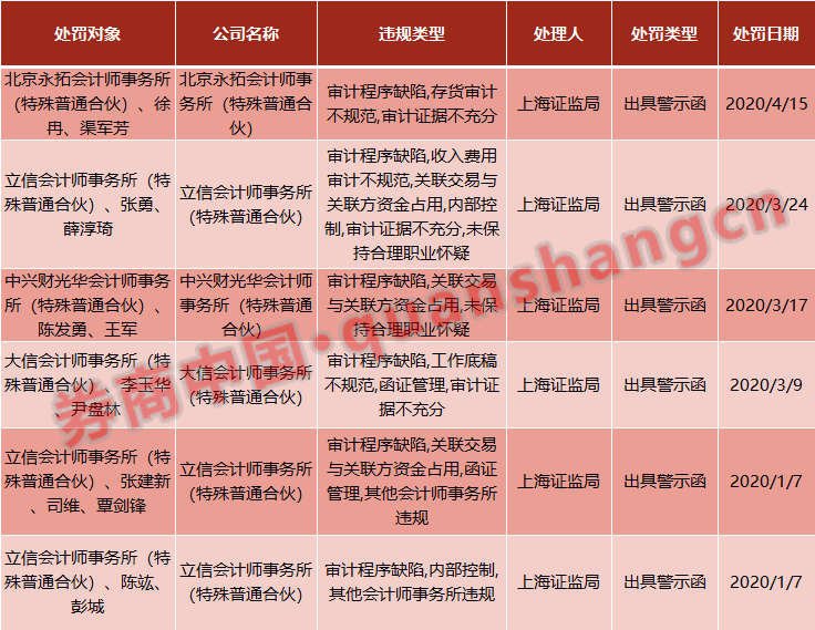 南非36名非法礦工死亡廣泛方法評估說明_黃金版89.37.57