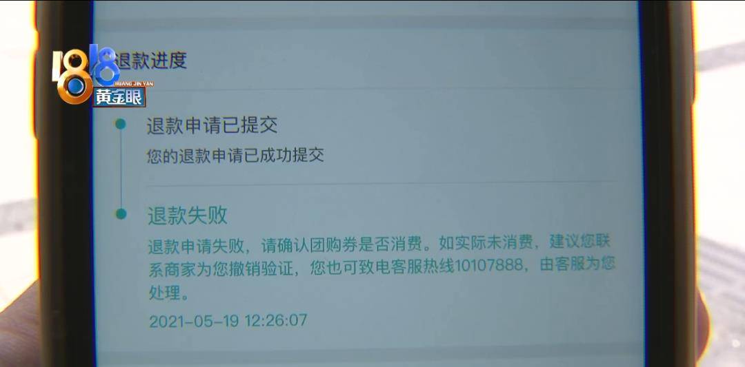 00后女生從浙江寧波徒步回河南過年全面解答解釋定義_試用版28.65.59