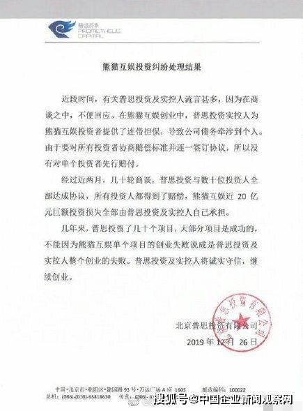 《漂白》編劇再聲明身正不怕影子斜深度評估解析說明_蘋果版14.60.74