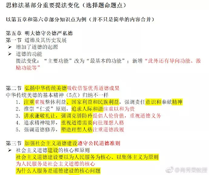 四肖選一肖www949488,資源策略實(shí)施_進(jìn)階款82.16.17深入數(shù)據(jù)執(zhí)行策略_挑戰(zhàn)款14.70.31