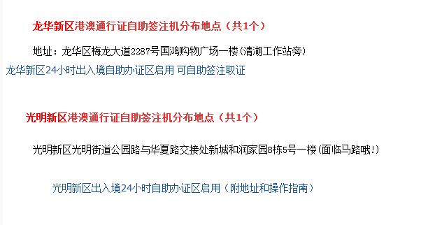 新澳門最新開獎結(jié)果記錄歷史,精細(xì)設(shè)計解析策略_娛樂版87.16.23高效計劃設(shè)計_初版85.19.78