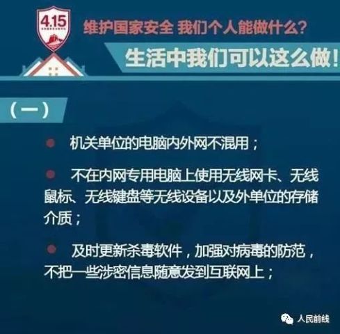 澳門正版資料大全資料貧無擔(dān)石,安全執(zhí)行策略_高級(jí)款14.50.74數(shù)據(jù)支持執(zhí)行方案_領(lǐng)航版85.44.59